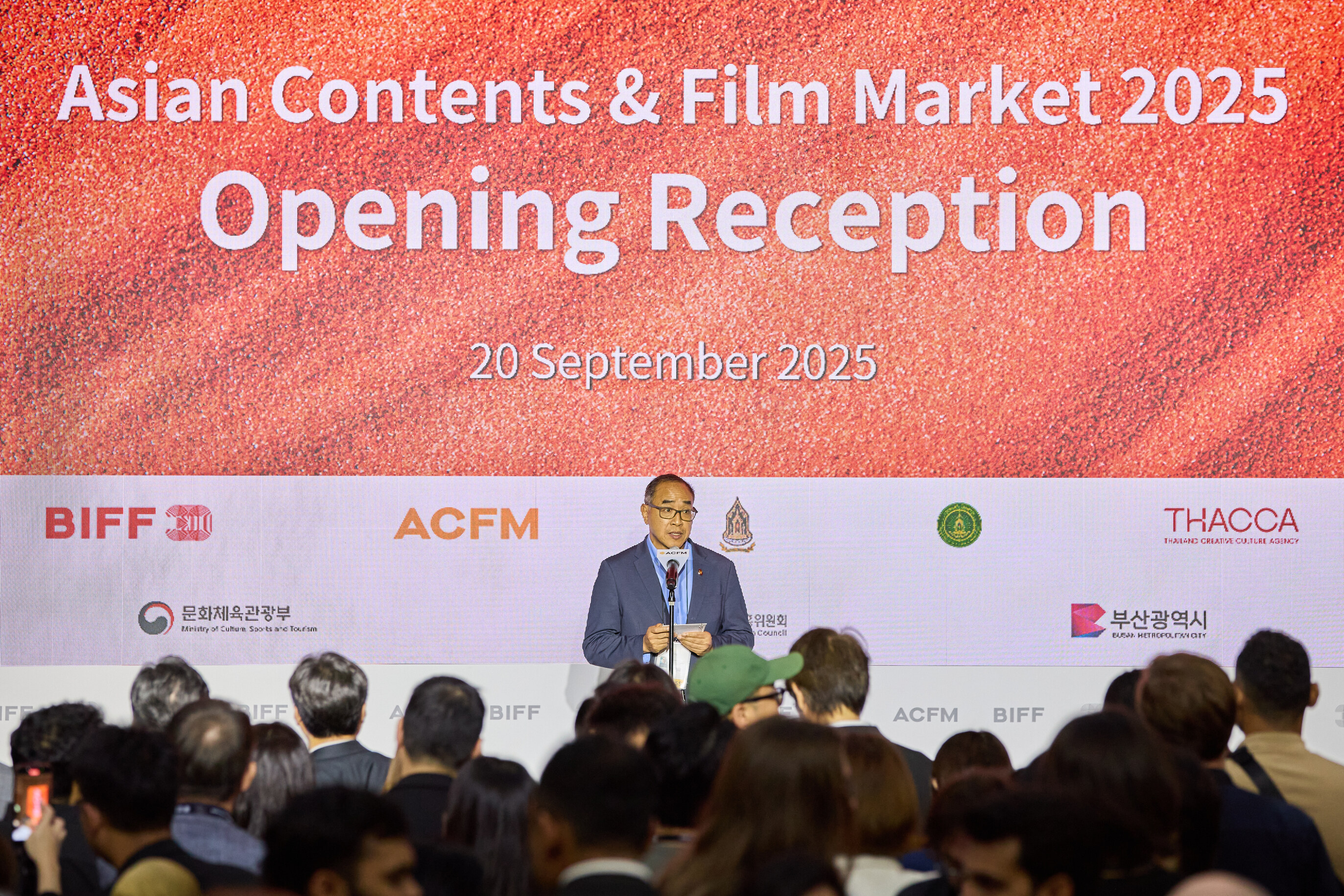 Asian Contents & Film Market 2025 Opening Reception
